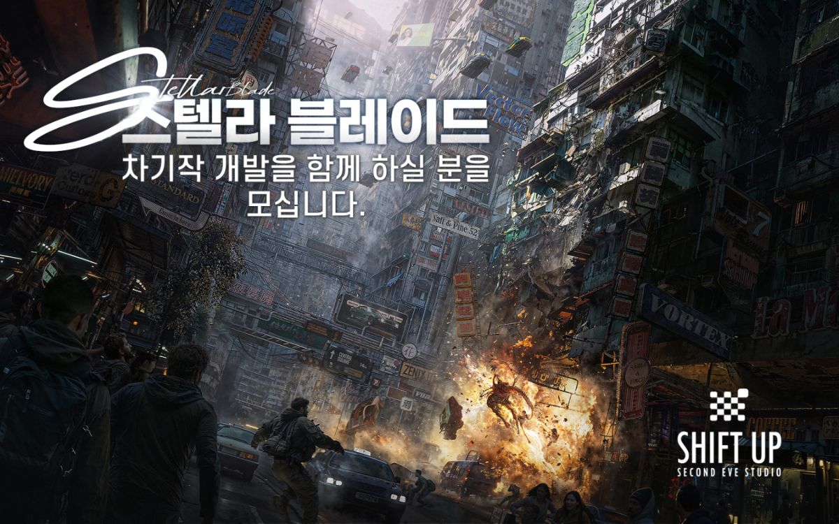 Stellar Blade 2 está sendo feito para vários consoles e o PC, revela vaga na Shift Up